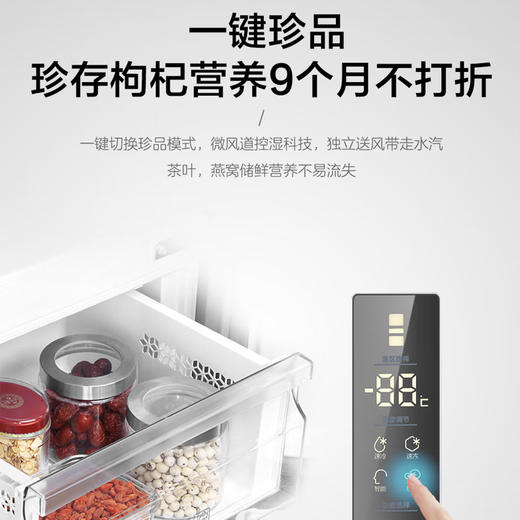 海尔（Haier）冰箱BCD-218WDPD 商品图6