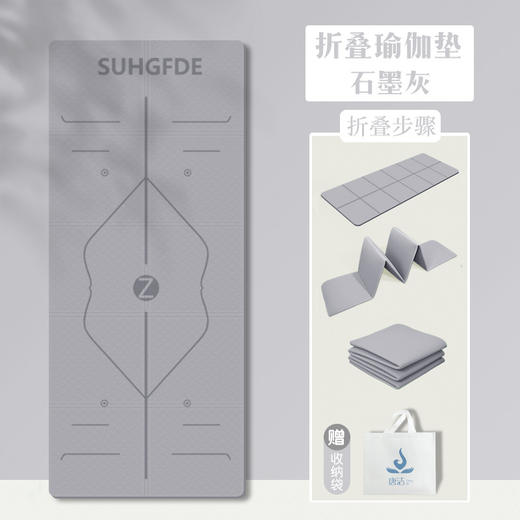 瑜伽户外纯色健身器材折叠暴走便携地垫防滑隔音家用专业健身运动 商品图14