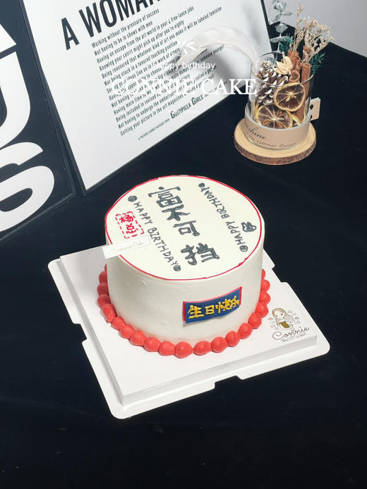 【1365】富不可挡 商品图2