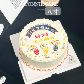 【1367】全世界最好的妈妈