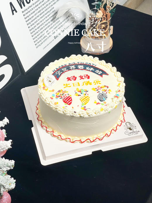 【1367】全世界最好的妈妈 商品图2