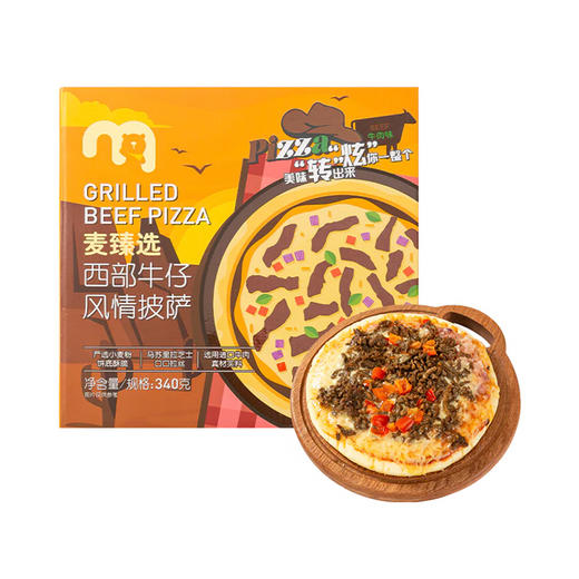 MC 麦德龙 麦臻选 西部牛仔风情披萨 340g 商品图0