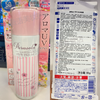 娜丽丝小阳伞防晒喷雾 110g 面部防晒隔离二合一补水保湿SPF50防晒喷雾 商品缩略图8