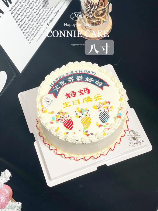 【1367】全世界最好的妈妈 商品图3