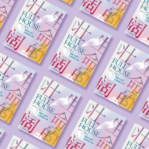 《生命的壮阔》 商品图2