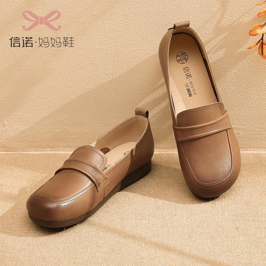 信诺真皮头层牛皮拇外翻缓痛楦鞋低跟舒适妈妈鞋小皮鞋防滑超软23C5992-13 商品图3