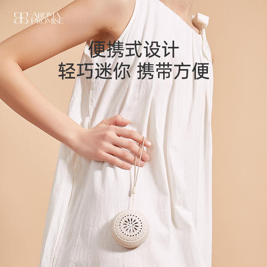 便携香薰盒风扇香薰盒精油扩香机迷你静音随身香薰机 商品图2