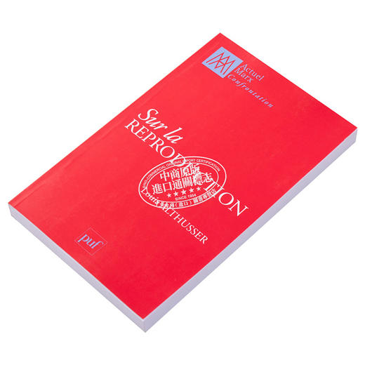 【中商原版】路易 阿尔都塞 论再生产 法文原版 Sur la reproduction Louis Althusser 商品图2