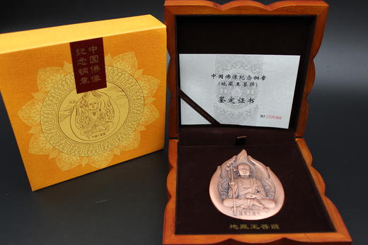 中国佛像大铜章-地藏王菩萨 商品图3
