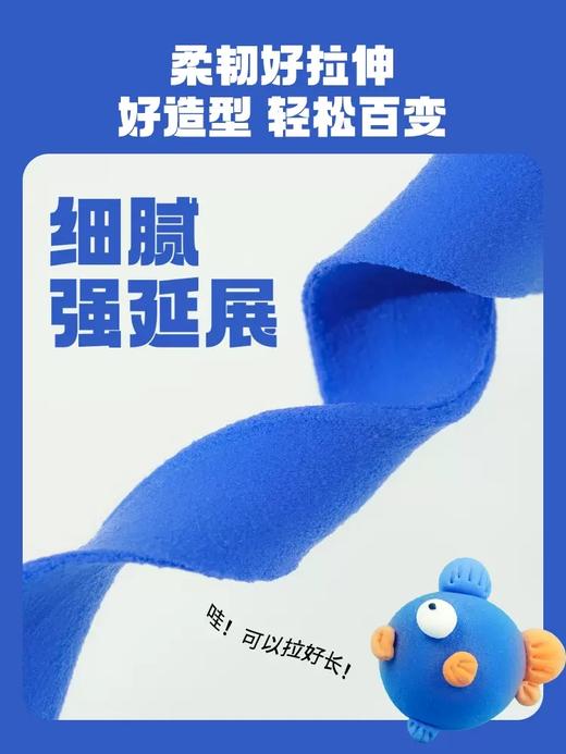 TOI超轻粘土12色24色彩泥无毒儿童食品级橡皮泥黏土幼儿园宝宝玩具3岁 商品图3