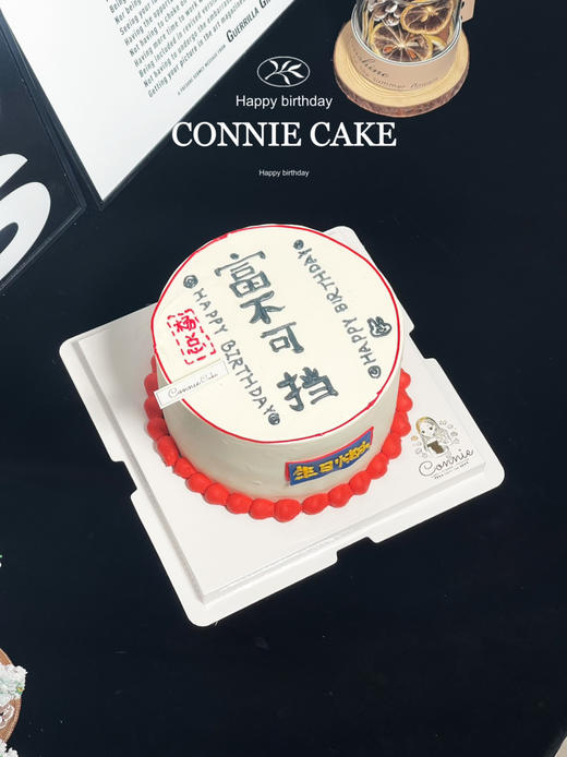 【1365】富不可挡 商品图3