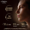L'OREAL PARIS欧莱雅金致臻颜松露精华 商品缩略图4