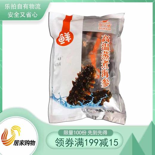 深交情辽参80头超值组 商品图0