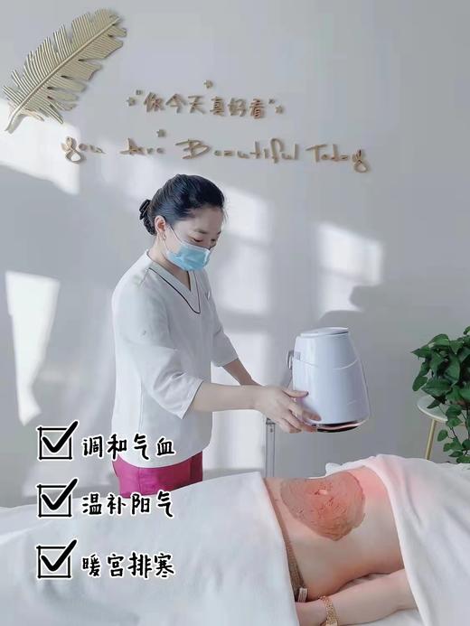 lkx兰可舍芮腰腿臀三区护理 到店服务1次 商品图4