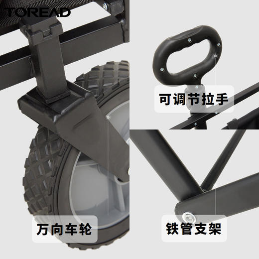 探路者拖车TEAK80715 商品图5