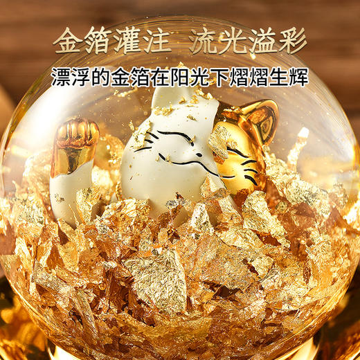 金箔招财猫音乐盒自动招手摆件 商品图1