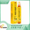 枇杷秋梨膏 商品缩略图0