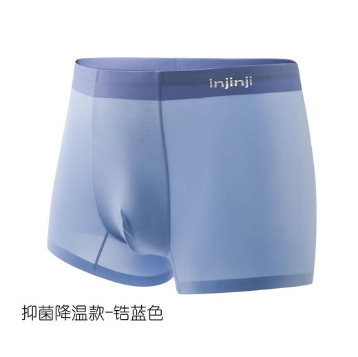 Injinji运动内裤不磨档无痕抑菌轻薄速干跑步健身男内裤 商品图4