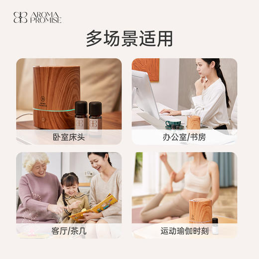 木纹香薰机 精油香薰机 室内扩香 静音加湿 氛围夜灯 商品图3