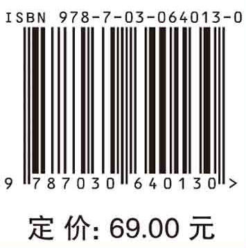 无机化学（下册）（第二版）龚孟濂，乔正平 商品图2