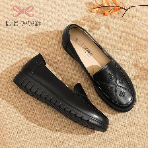 信诺真皮头层牛皮休闲舒适小皮鞋女单鞋奶奶鞋妈妈鞋2023春季新款23C6315-78 商品图1