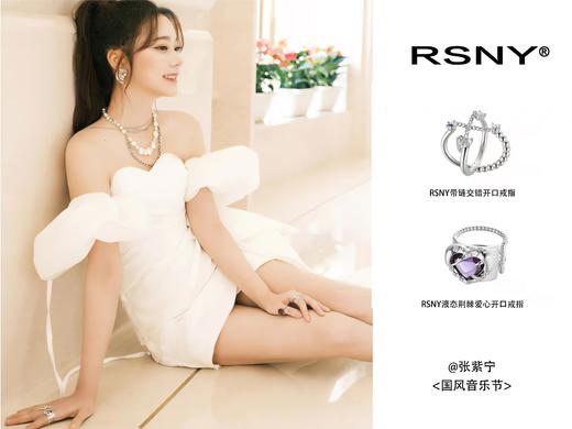 【刘涛/张紫宁同款】带链交错开口戒指#F1059 商品图8