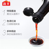 海天酱油 味极鲜 750ml 商品缩略图4
