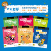 【新东方】接招吧，解谜少年！全6册 6-10岁 小学生课外读物 益智游戏 大脑开发 逻辑训练 小学一二三四五六年级 小学教辅 商品缩略图1