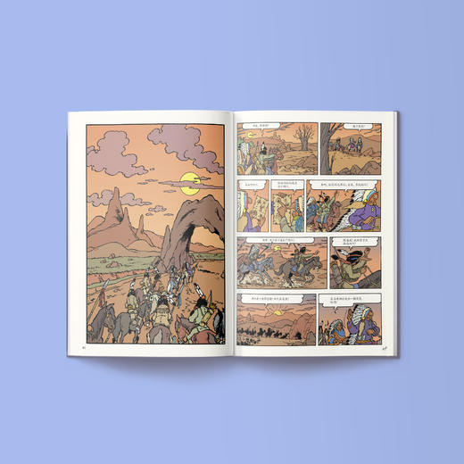 《杰米历险记》第十辑（共6册） 商品图4