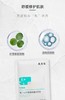 敷尔佳积雪草舒缓修复面膜 商品缩略图1