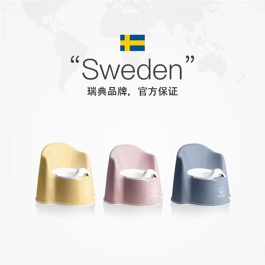 BabyBjorn 宝宝坐便器 商品图1