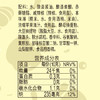 珠江桥牌 蒜辣油醋汁260gX2瓶 商品缩略图4