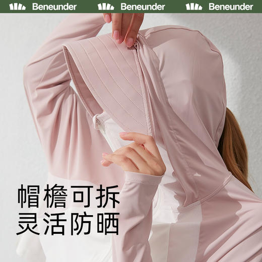 蕉下  冰触系列浅息披肩防晒服 商品图5