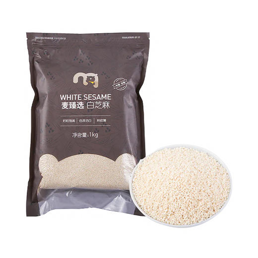 MC 麦德龙 麦臻选 白芝麻 1kg 商品图0