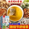 蒲公英百合散结茶百合茯苓散结茶源自古法合理配比散结茶 商品缩略图5