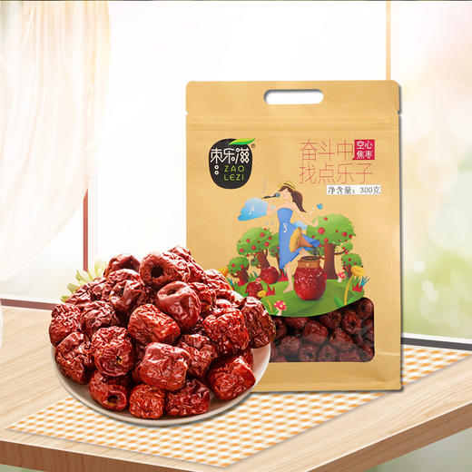 无核空心焦枣 烘干无油 枣肉焦香 耐煮耐泡 自然糖化无添加 泡茶煮粥好伴侣 吃了不上火 商品图0