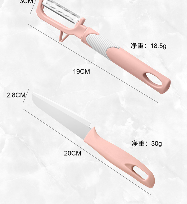 水果刀三件套 (10)