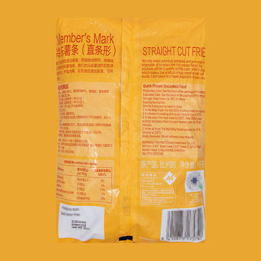 聚便利 X 山姆 Member's Mark 比利时进口 冷冻薯条(直条形) 1kg 商品图5