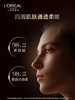 L'OREAL PARIS【全新升级】欧莱雅金致臻颜松露爽肤水 商品缩略图1