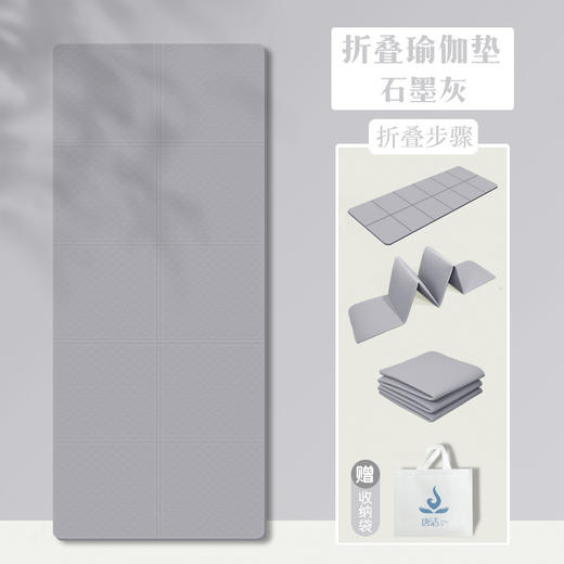 瑜伽户外纯色健身器材折叠暴走便携地垫防滑隔音家用专业健身运动 商品图9