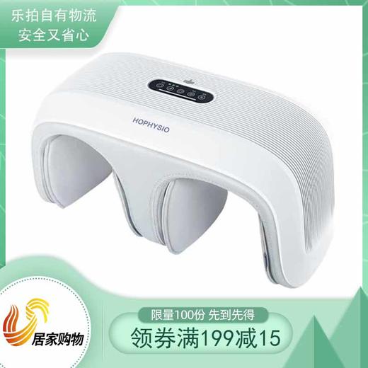 何浩明多功能膝腿按摩器 商品图0