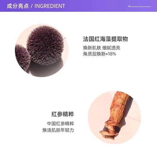 Clarins娇韵诗小姐姐精华水保湿滋润提拉k皱弹簧爽肤水200ml 商品图3