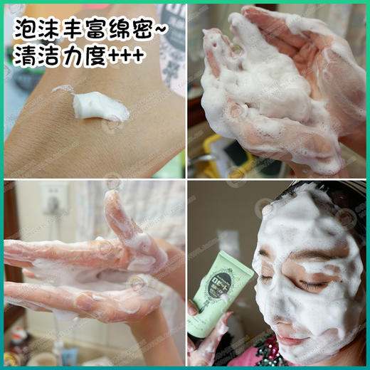 露姬婷 毛孔清洁洗面奶 商品图1