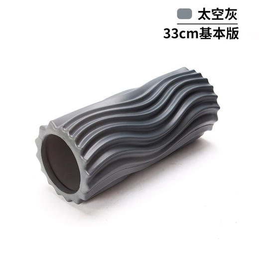 EVA泡沫轴水波纹瑜伽滚轴塑形美体健身水波纹空心按摩柱迷彩配置 商品图1