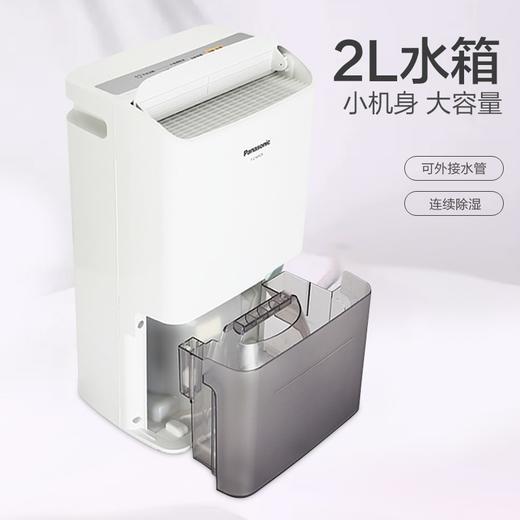 【年底大促  特价机】松下除湿机/抽湿机 家用干衣吸湿器F-C16YCR 商品图3