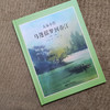 乌篷摇梦到春江 商品缩略图1