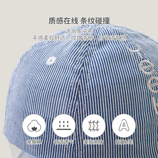 英氏儿童帽子男女宝宝太阳帽透气遮阳帽鸭舌帽23新款YRPEJ1P185A 商品图1