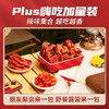 【爆款直降】【三只松鼠】麻辣零食Plus礼包/720g-fx 商品缩略图3