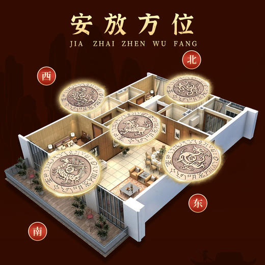 【五方神兽原创摆件】 商品图2