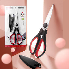 「多功能厨剪！4款配色」家用剪刀多功能厨房用品剪刀不锈钢鸡骨剪鸡骨剪食物烤肉剪刀